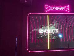 -星聚会KTV(景枫中心店)