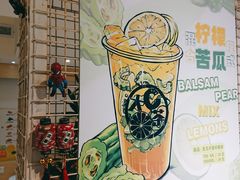 -大C柠檬茶室(天河南二路店)