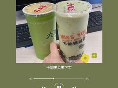 -九里香奶茶果汁(碧湖店)