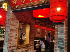 -小吊梨汤·北京菜·烤鸭(西直门凯德店)