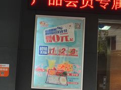 -迈德思客•汉堡•烤鸡(围墙巷店)