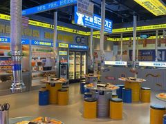-喜井无限自助烤肉公司(石厦店)
