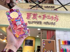 -Summer House夏莫手工坊团建活动(世博源店)