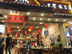 -塘屋烧烤·云南火塘烧烤品牌(春城慧谷旗舰店)