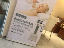 -MUFI·美悦菲塑颜美容SPA