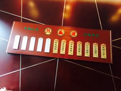 熙盛源(复兴路店)-熙盛源(复兴路店)