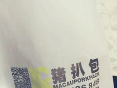 -L猪扒包(天河购书中心店)