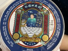 -仁信双皮奶(广州南站店)