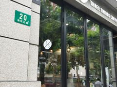 -创邑SPACE(浦江)