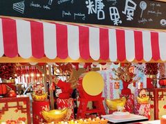 -视界美食自助餐厅·石家庄希尔顿酒店