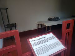 -毛泽东同志旧居