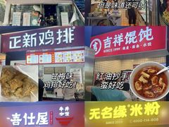-浙江万里学院(回龙校区)