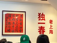 -逸桂禾面馆
