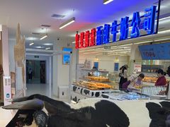 -红星前进面包牛奶公司(君太店)