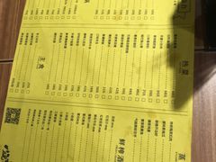 -小碗大胃(福久源新天地店)