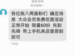 -陈八两面家(华孚写字楼店)