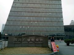 -四川广播电视台(世纪城路店)