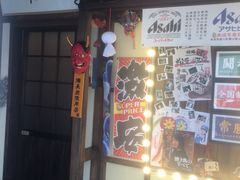 门面-炉胜·炉端烧·居酒屋