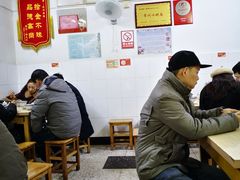 大堂-盛兴面馆(真儒大厦店)