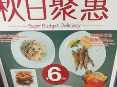 -太兴餐厅(东方广场分店)