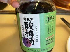 -牛街·马辈儿涮肉(牛街总店)