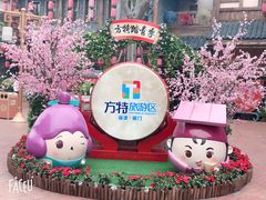-厦门方特梦幻王国