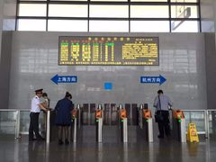 -金山北站