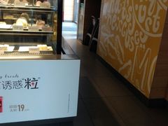 -麦当劳(长泰商业广场店)