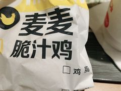 -麦当劳(学院大街店)