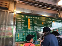 -惠和祥羊肉片(江都路店)