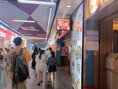 -长藤鬼校(龙翔店)