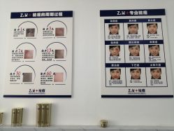 -玫莉蔻皮肤管理中心