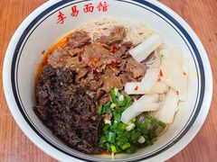 -李易面馆(树木岭店)