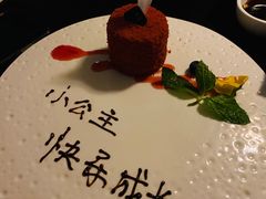 -梧桐
