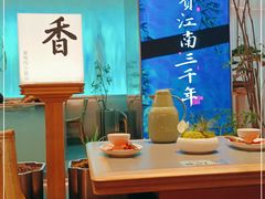 大堂-桂满陇·蟹黄小笼汤包(巴黎春天浦建店)