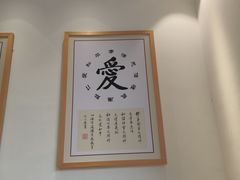 -素满香·素食自助餐(苏州·临顿路店)
