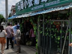 -马陆小张葡萄园农家乐