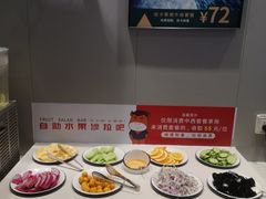 -豪享来中西餐厅(隆昌店)