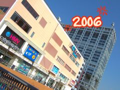 -台场海滨公园船码头