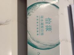 -宝岛眼镜(福清万达店)