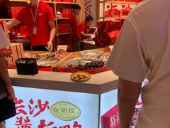-金湘权老长沙酱板鸭(印象汇步行街店)