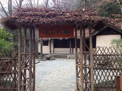 孙武学堂-穹窿山景区