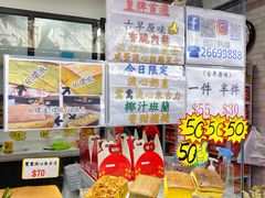 -囍源古早蛋糕