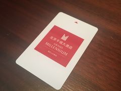 -北京千禧大酒店