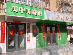 -芊冉•美甲美睫纹绣