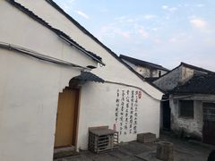 -绍兴书圣故里景区