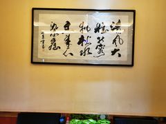 -石羊农庄