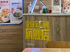 -海盗虾饭·剥好的小龙虾饭(SOHO尚都店)