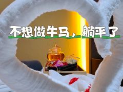 -富侨养生(威宁路店)