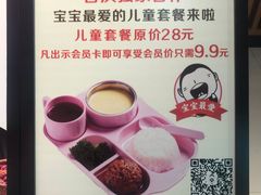 -江渔儿酸菜鱼·拔草餐厅(虎门君乐汇店)